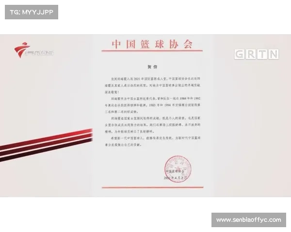 2016年国际篮联名人堂名单公布 2016年国际篮联名人堂名单公布