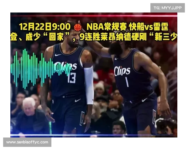 2016年4月1日雷霆vs快船录像回放 NBA快船vs雷霆全场录像 2016年4月1日雷霆vs快船录像回放 NBA快船vs雷霆全场录像